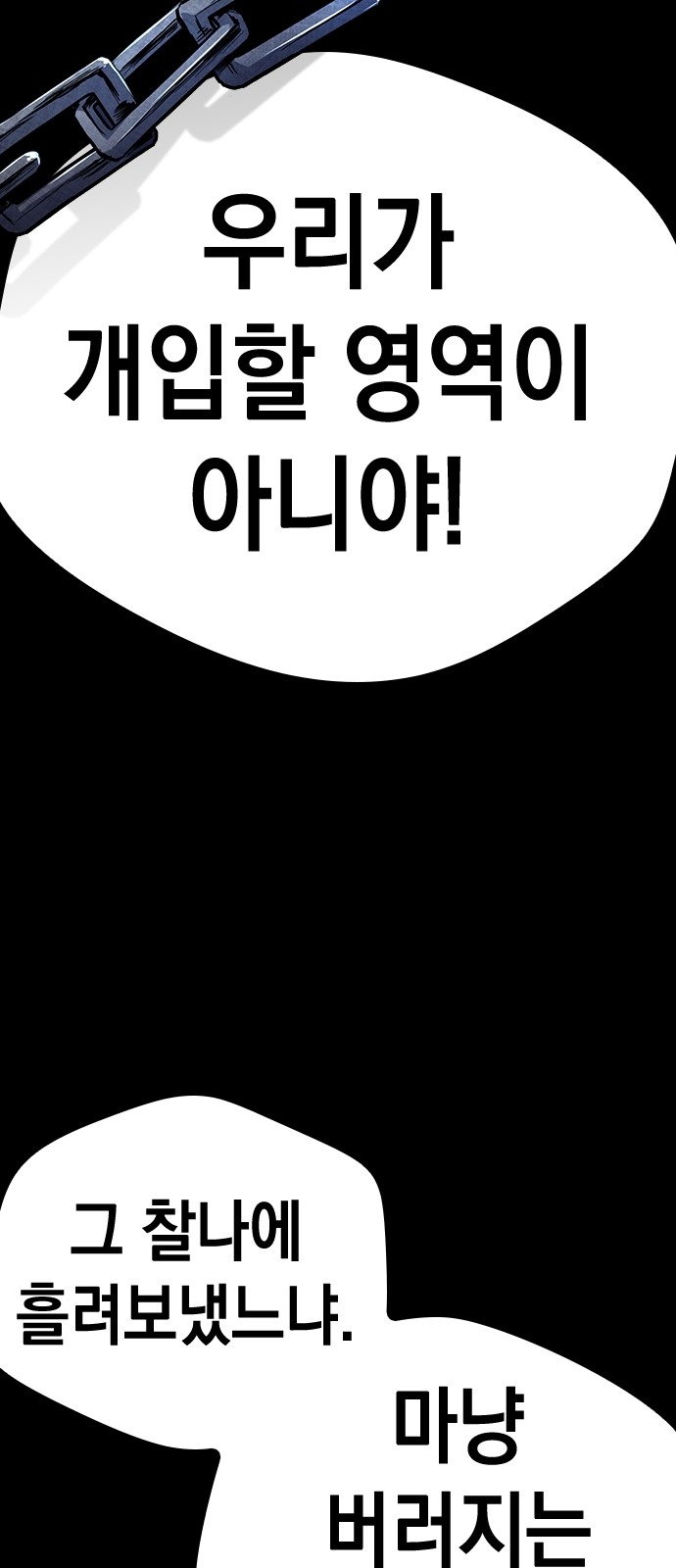 109 페이지