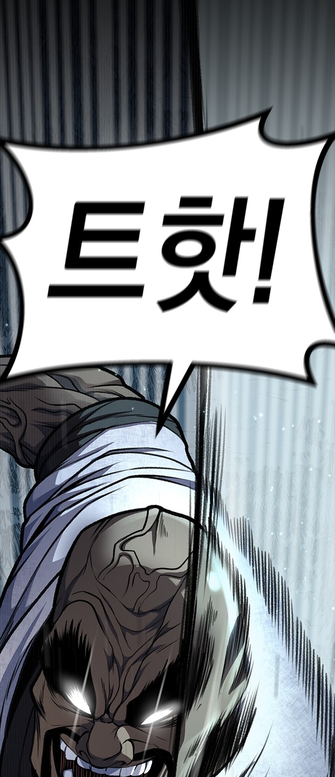 111 페이지