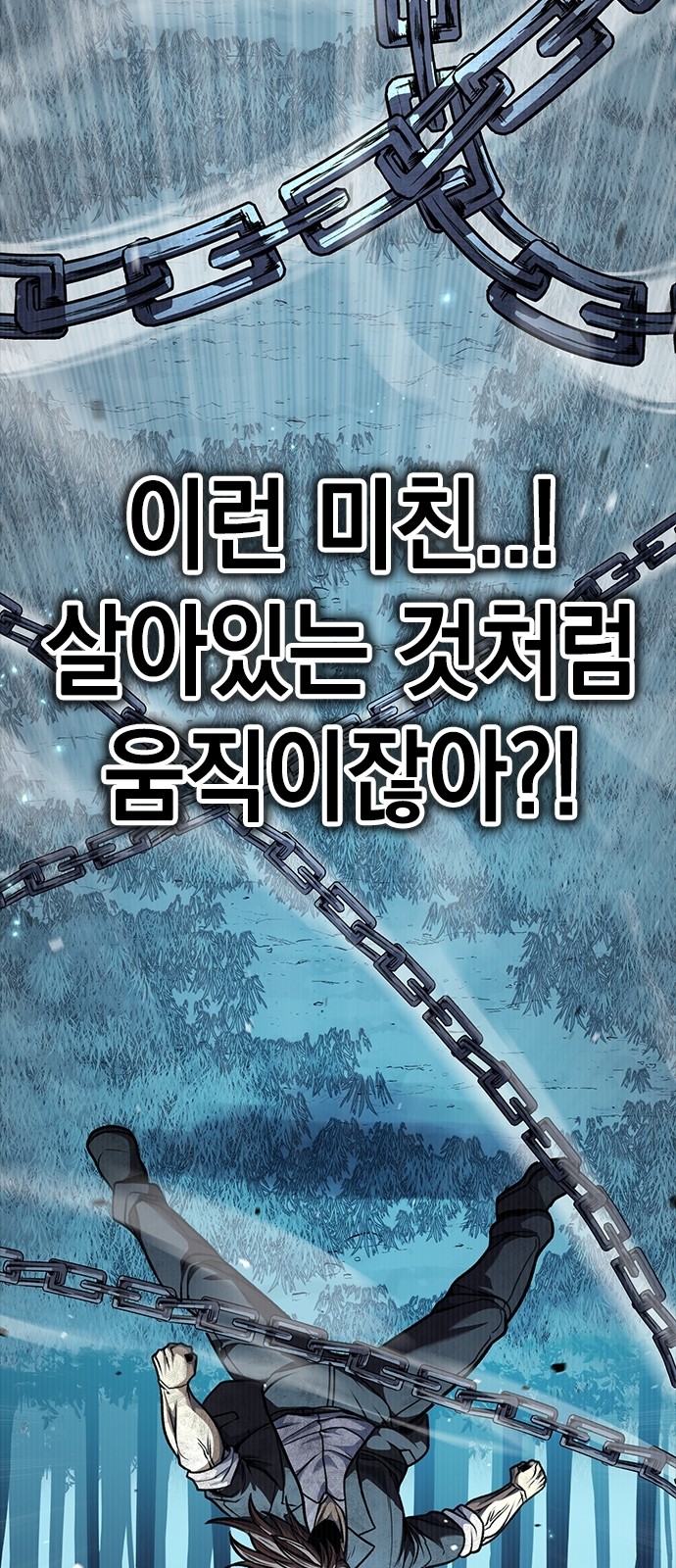 114 페이지
