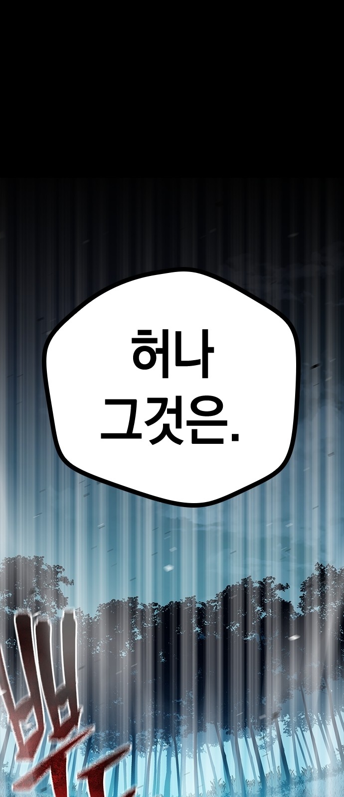 133 페이지