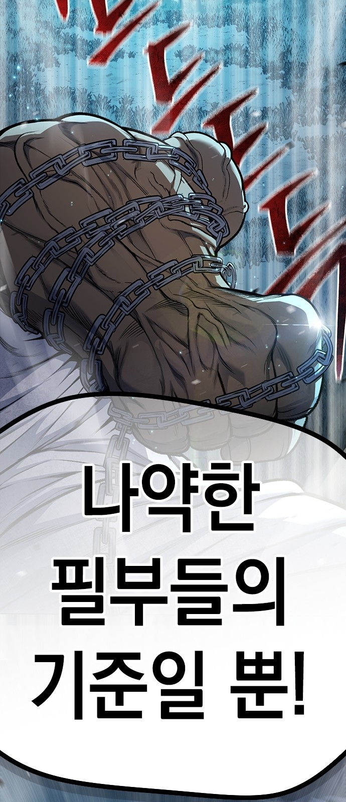 134 페이지
