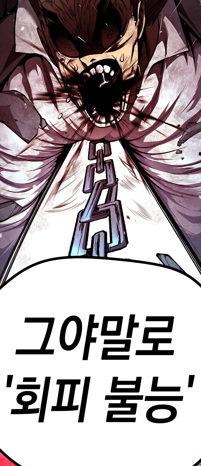 141 페이지