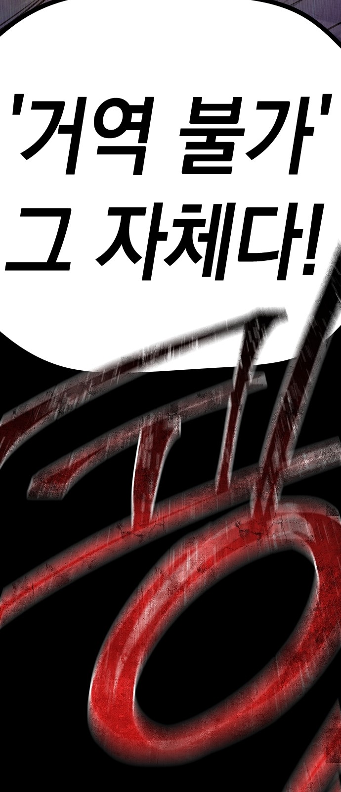 143 페이지