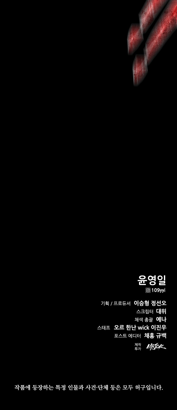 144 페이지