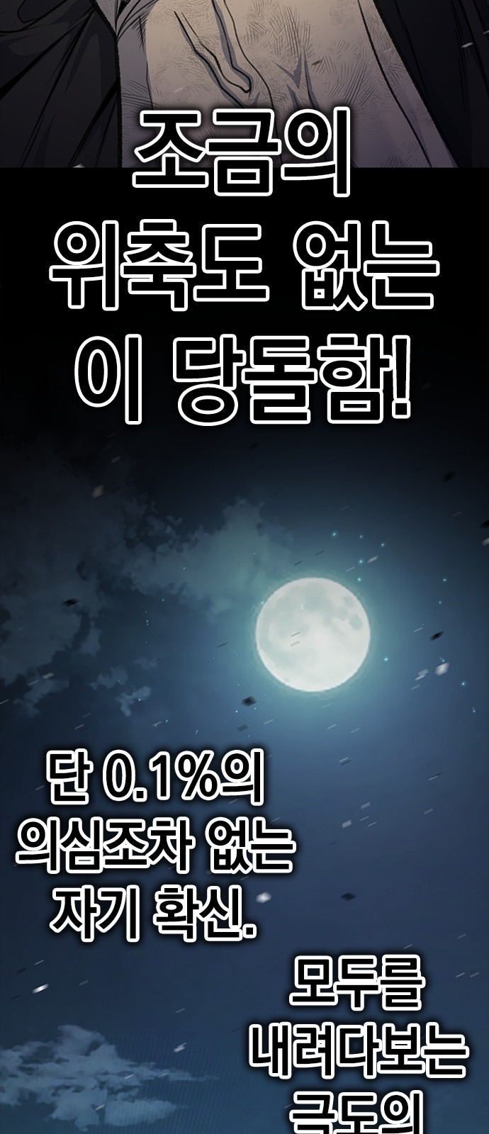 45 페이지