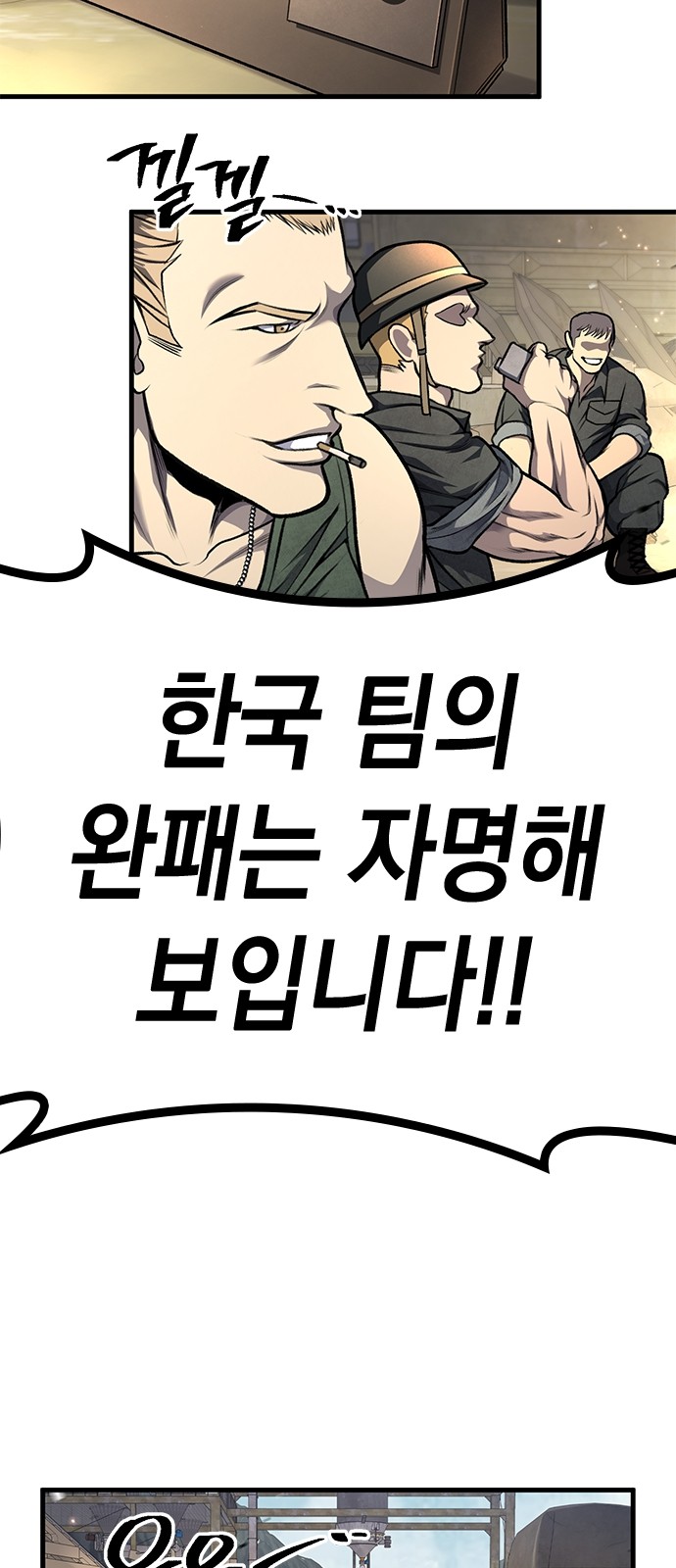 63 페이지