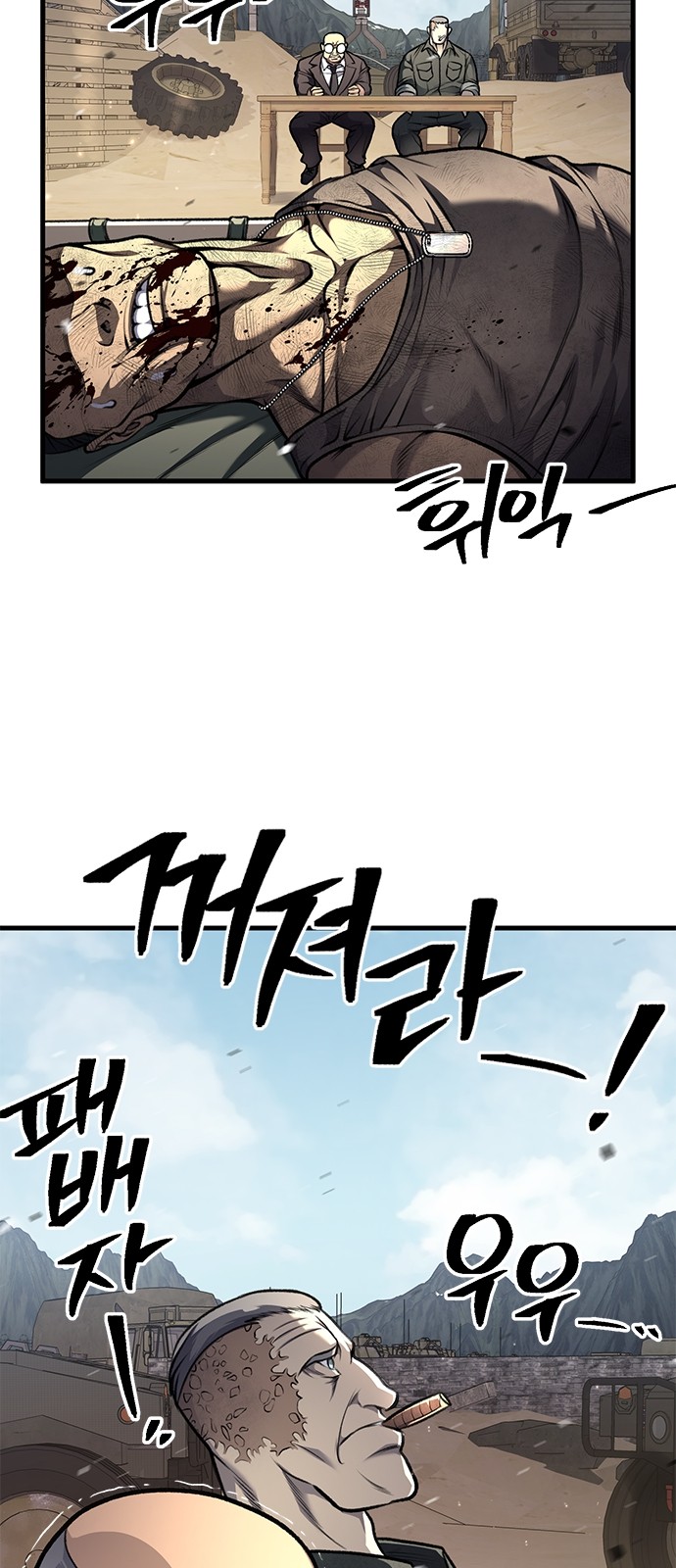 64 페이지