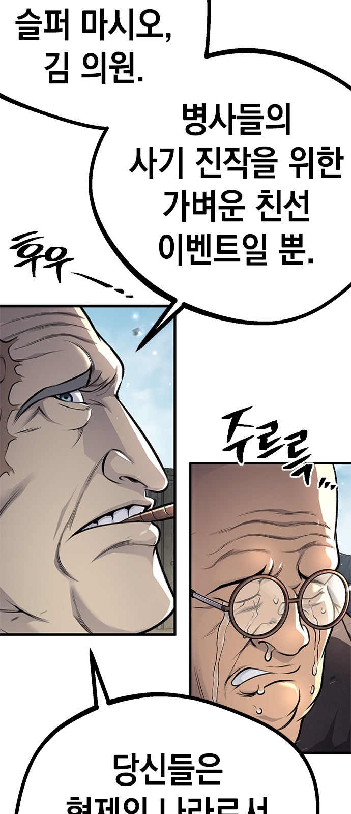 66 페이지