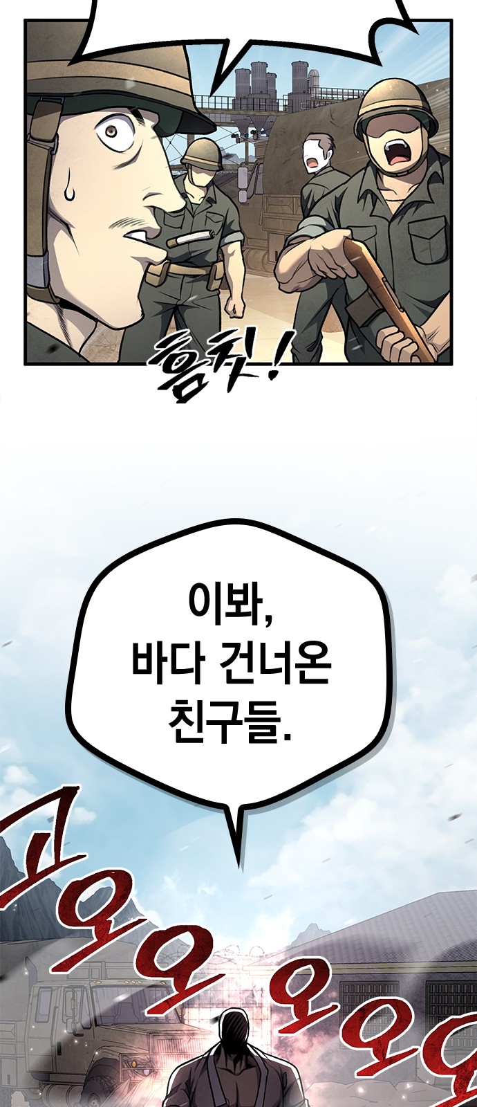 71 페이지