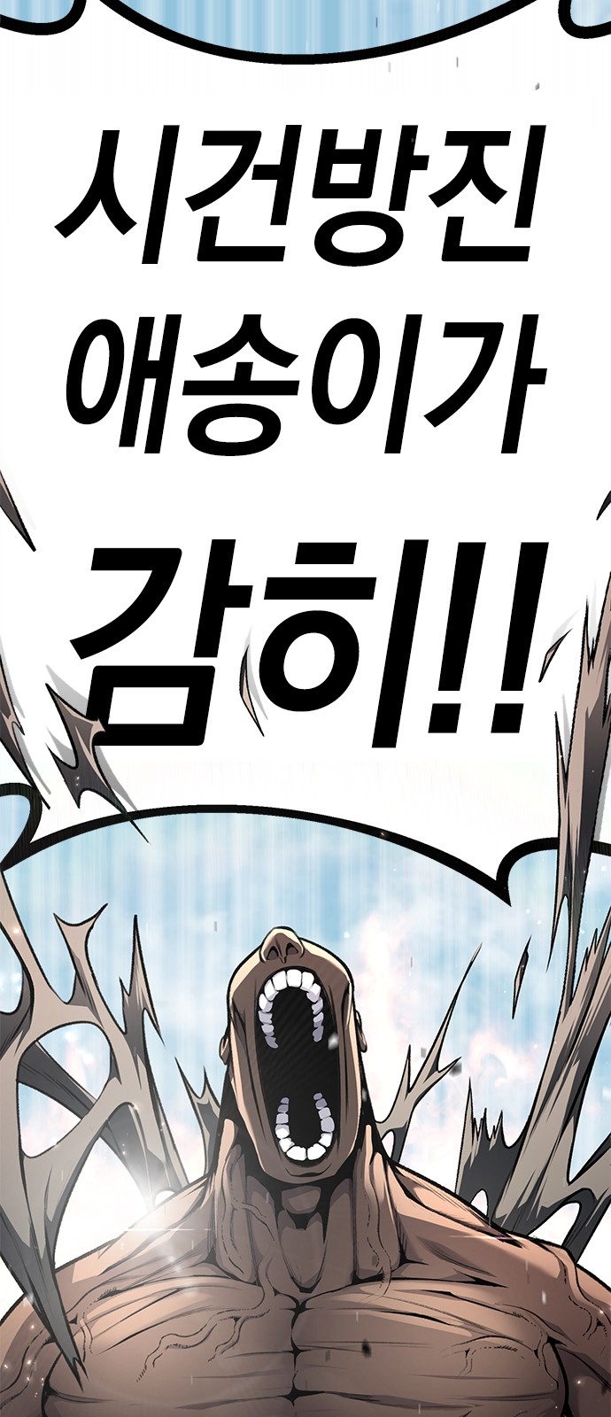 88 페이지