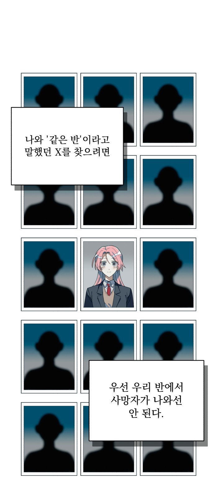 30 페이지