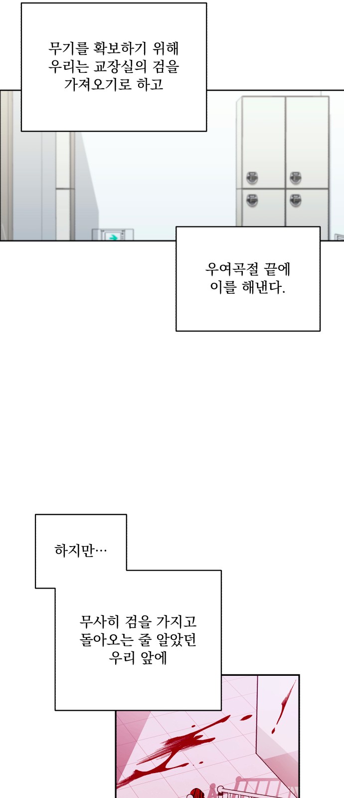 36 페이지