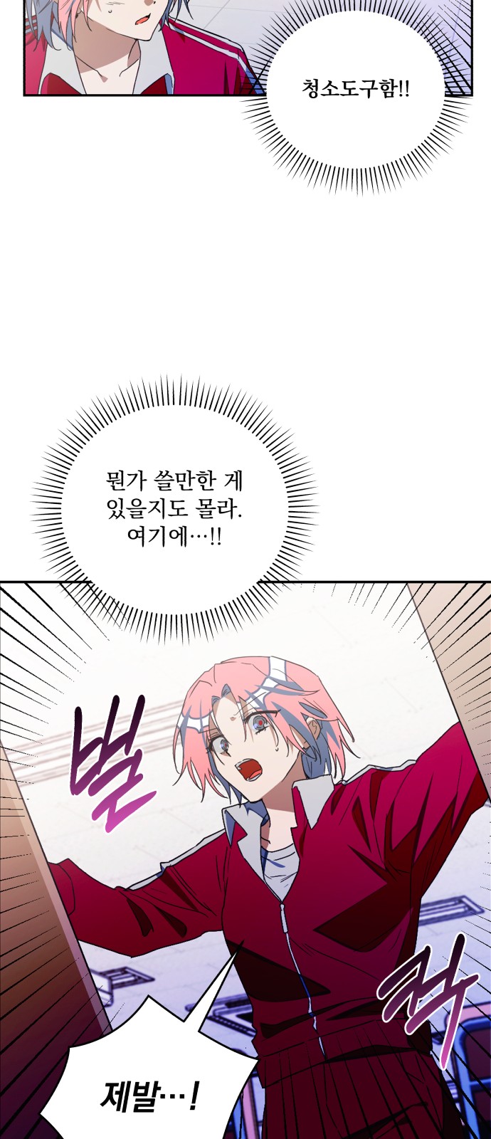 43 페이지
