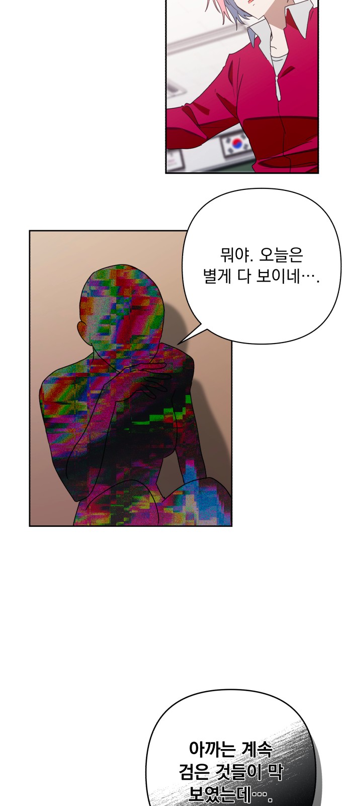 49 페이지