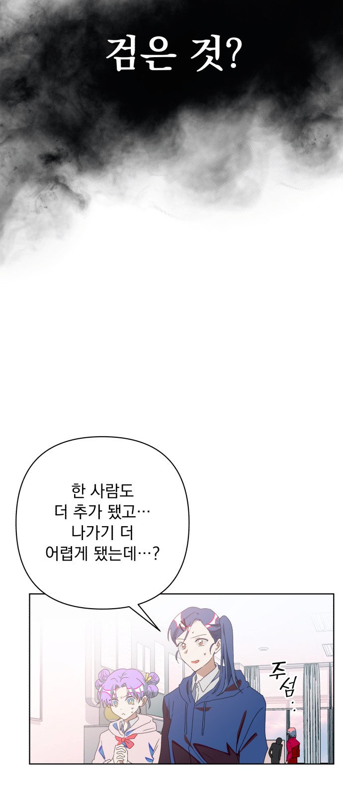 51 페이지