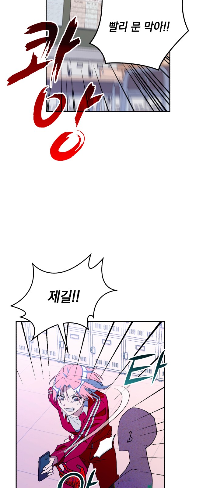 54 페이지