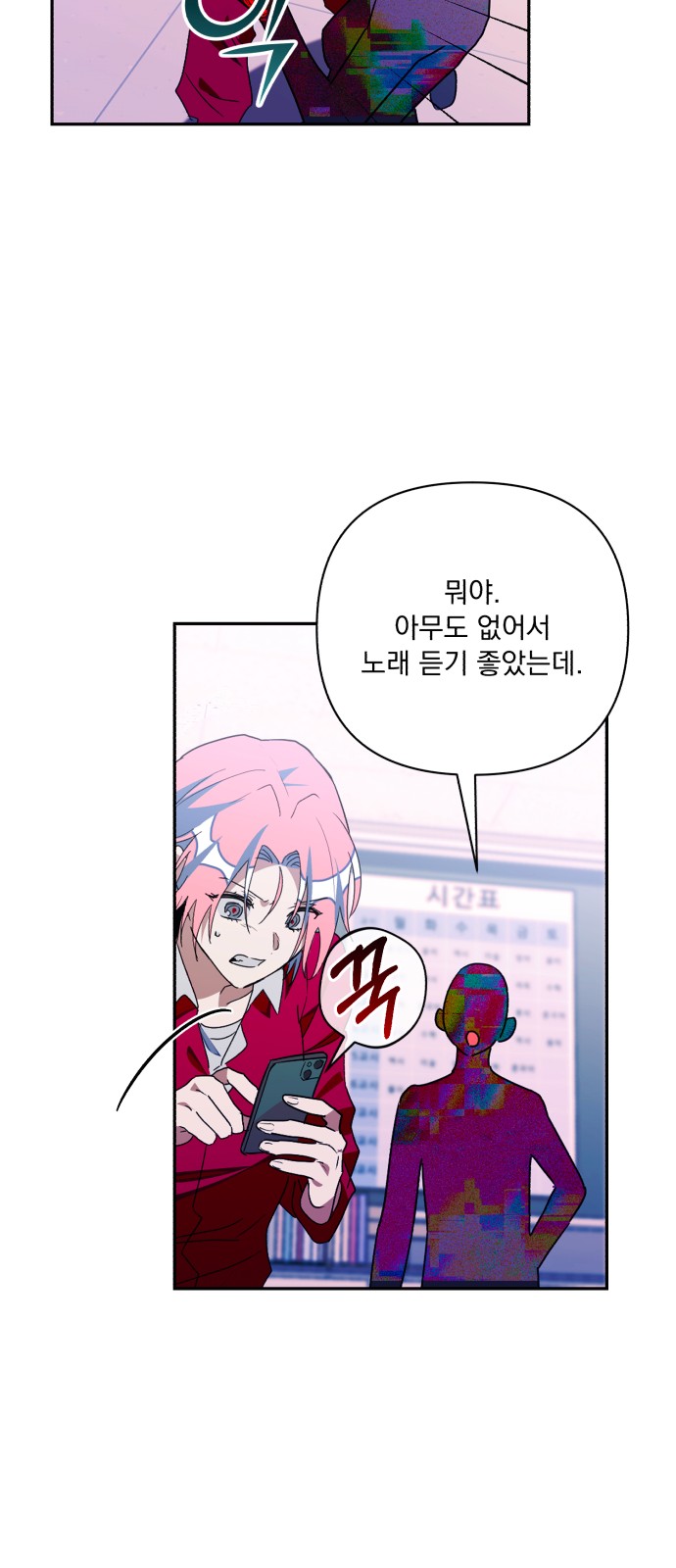 55 페이지