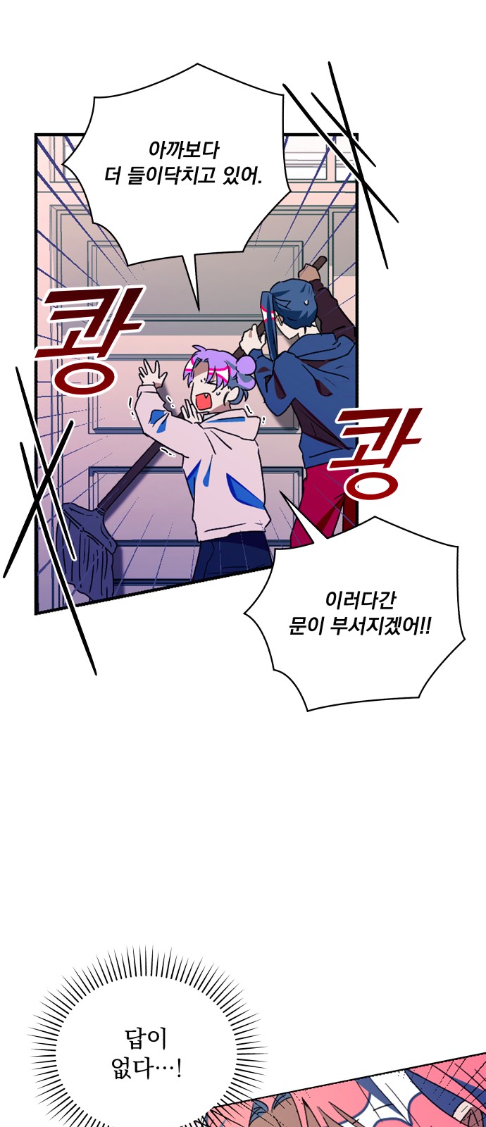 56 페이지