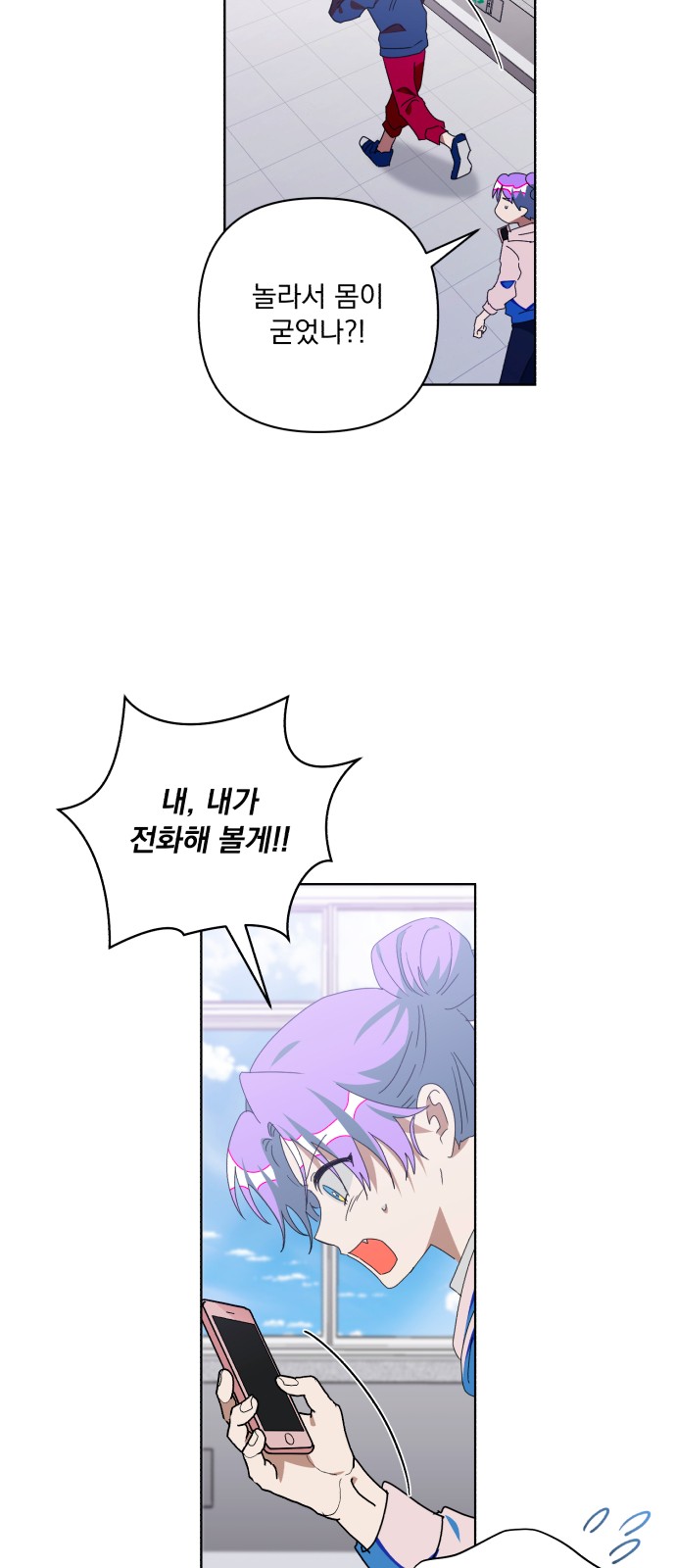 63 페이지