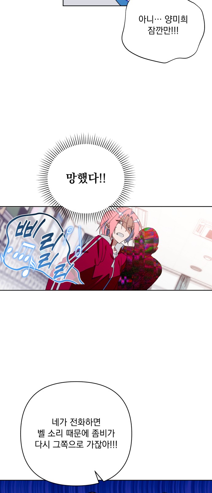 64 페이지