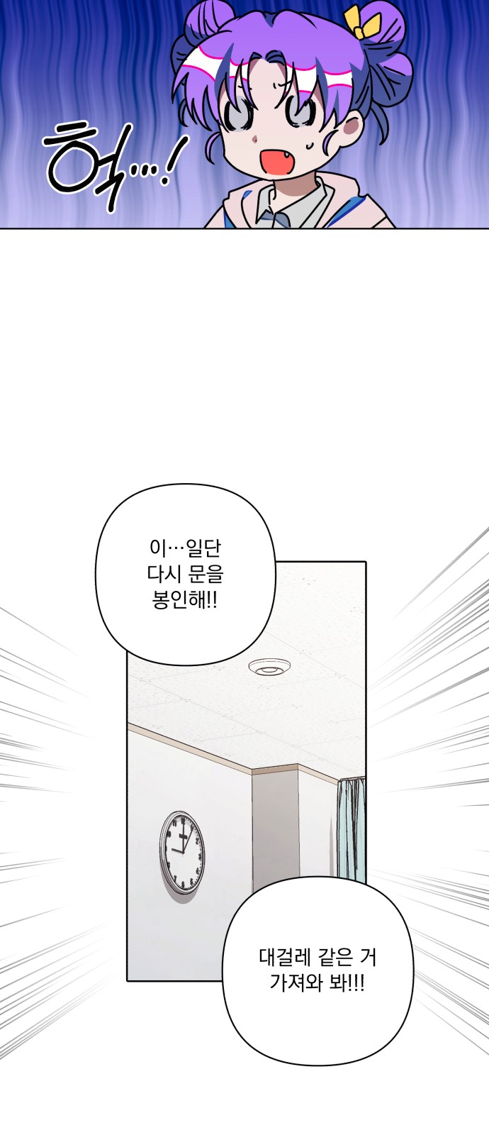 65 페이지