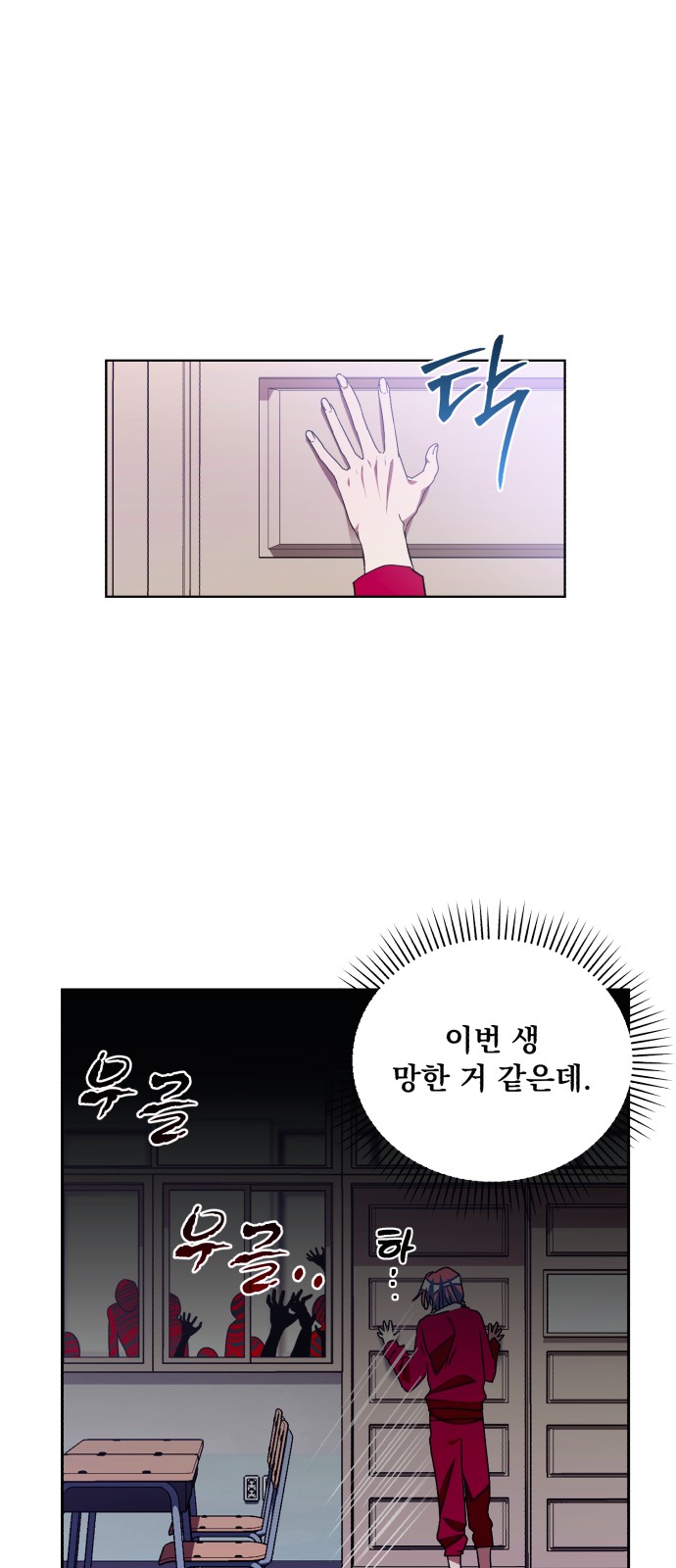 66 페이지