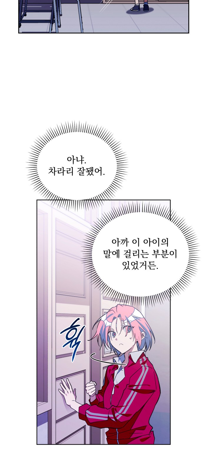 67 페이지