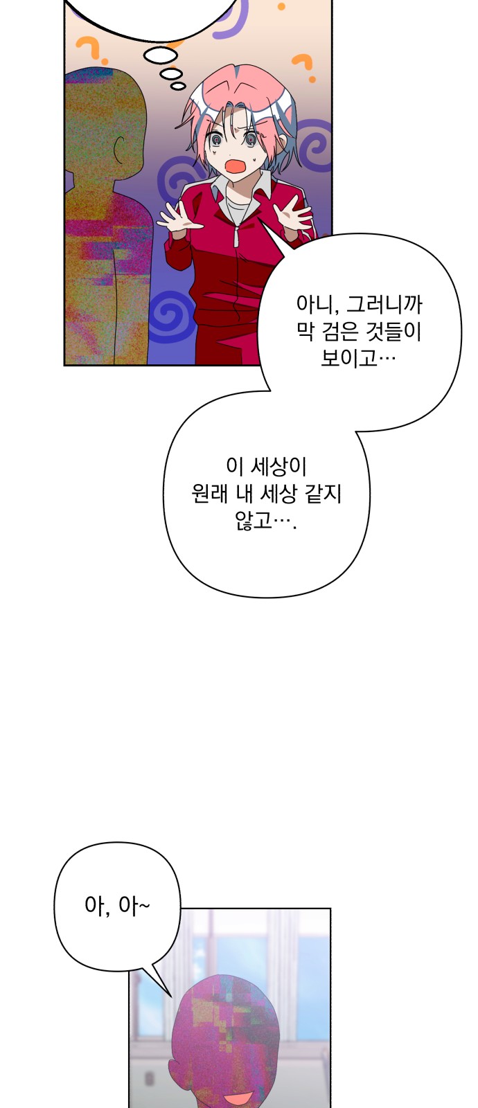 73 페이지