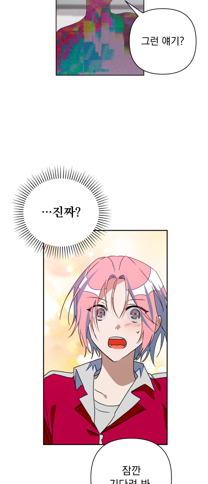 74 페이지