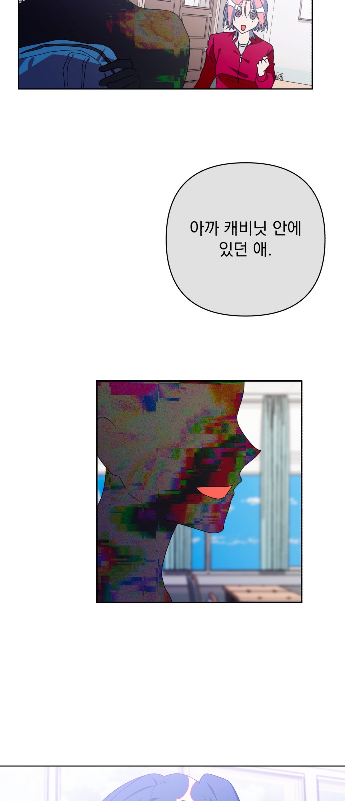 77 페이지