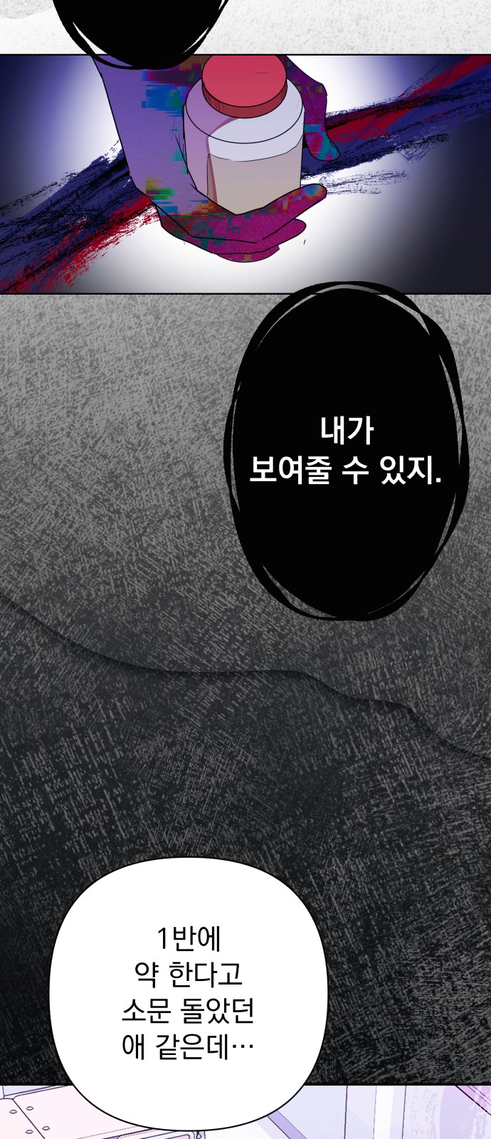 79 페이지