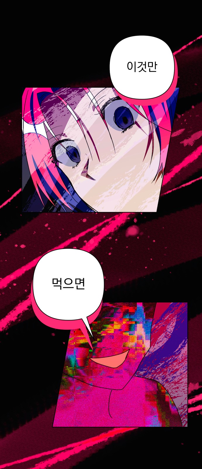 81 페이지