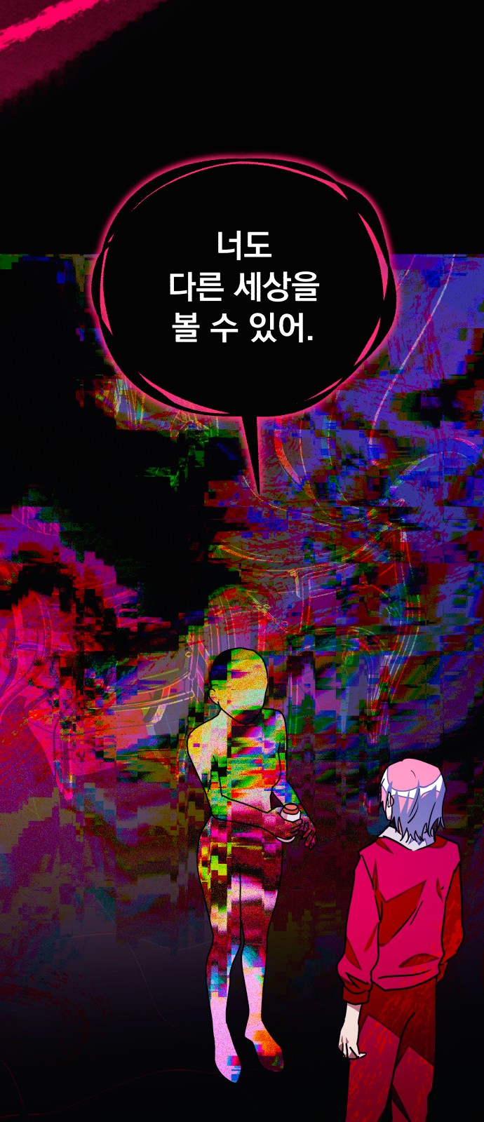 82 페이지