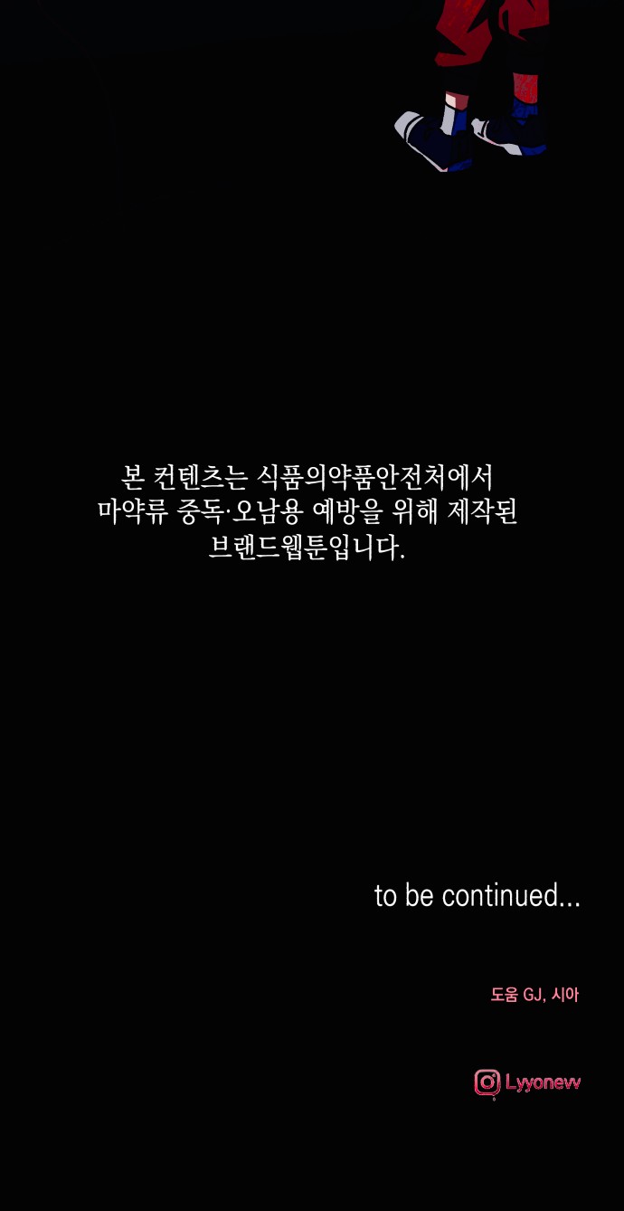 83 페이지