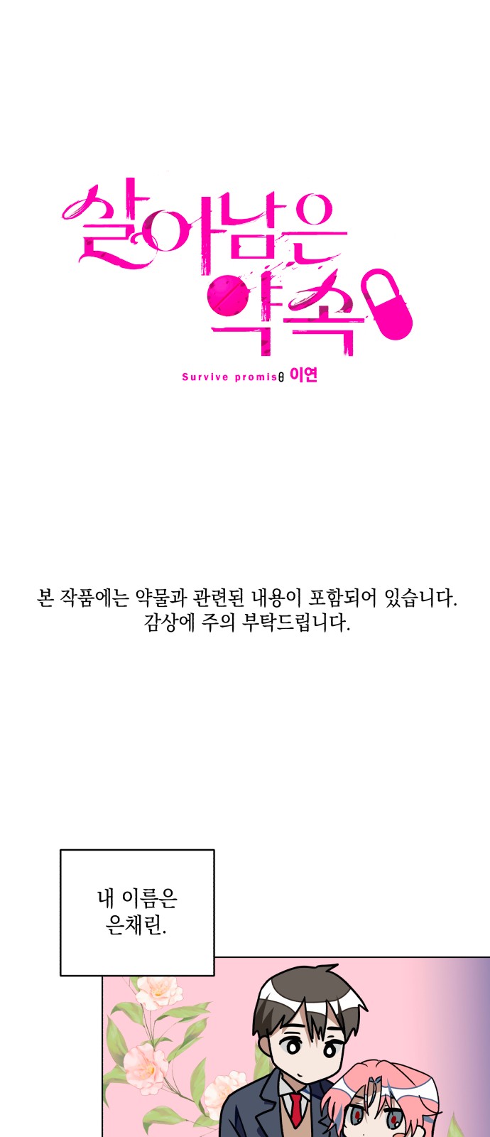 1 페이지