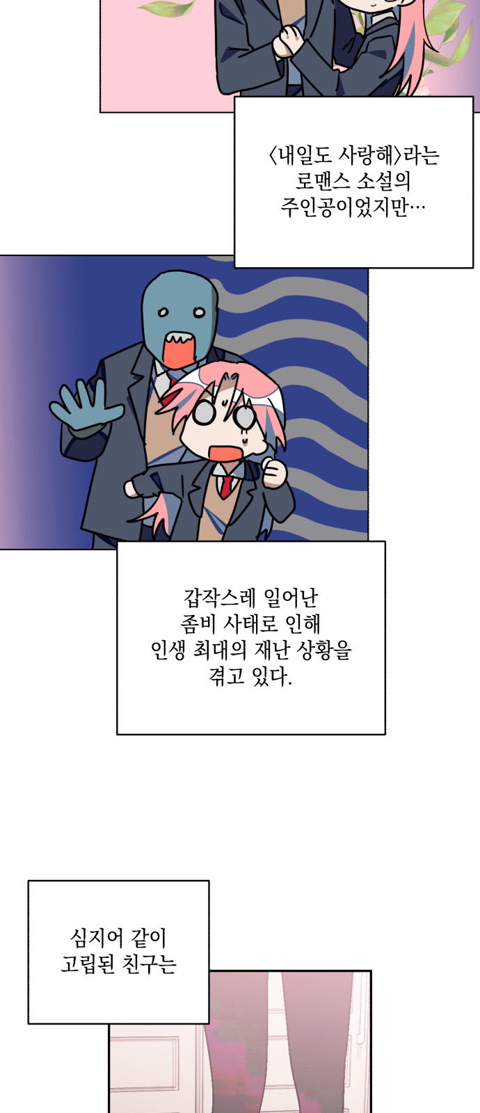 2 페이지
