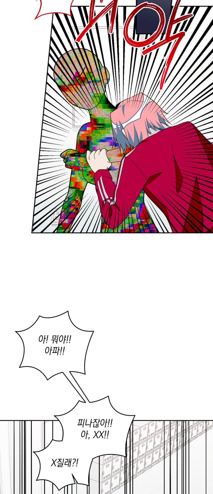 25 페이지