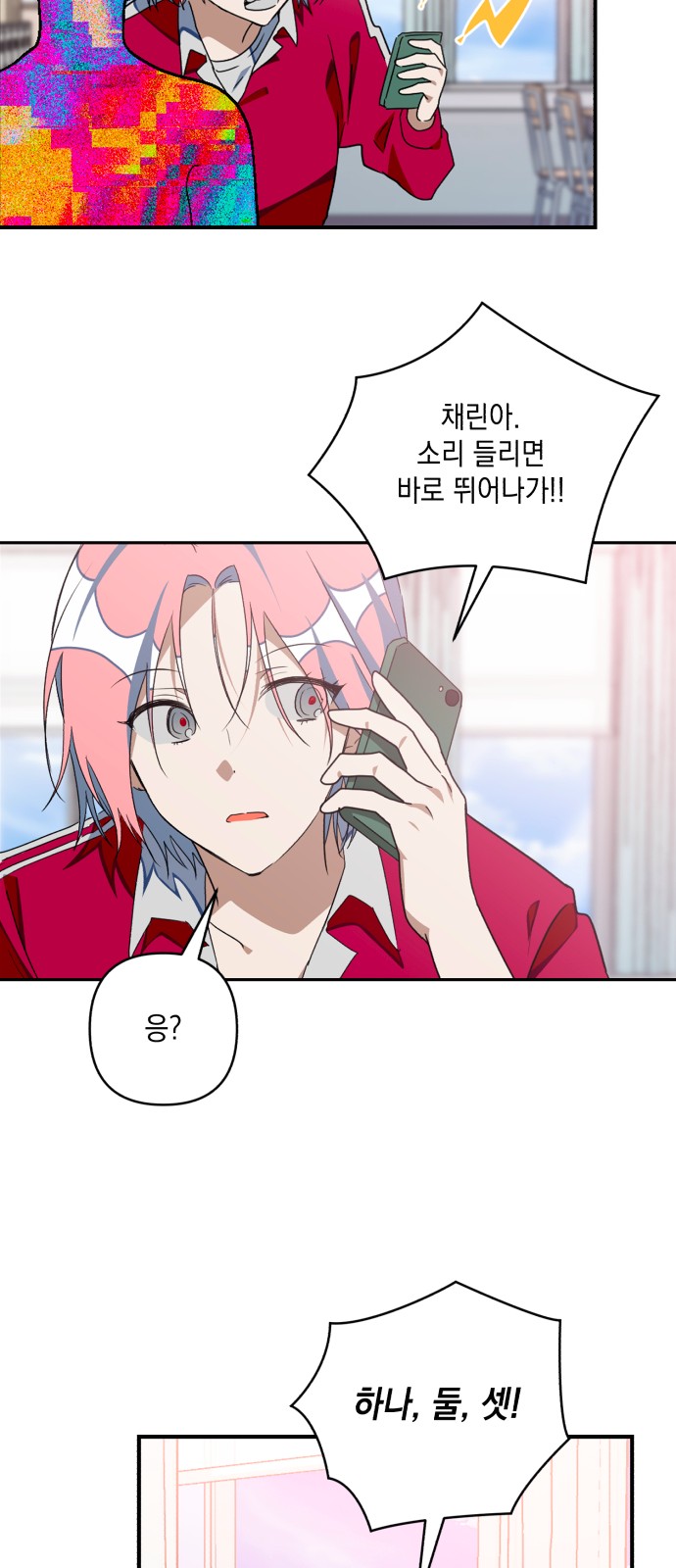 31 페이지