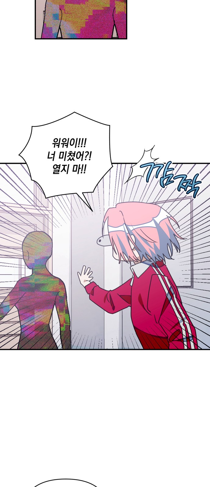 7 페이지