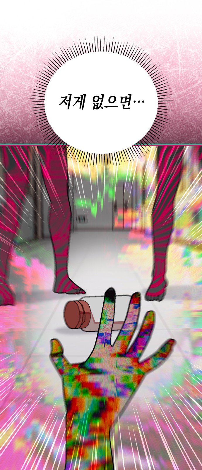 25 페이지