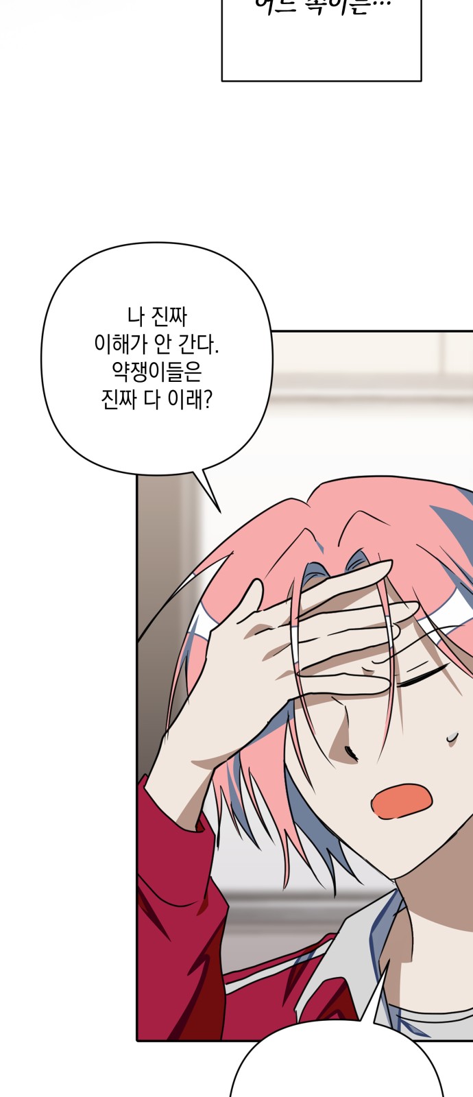 32 페이지