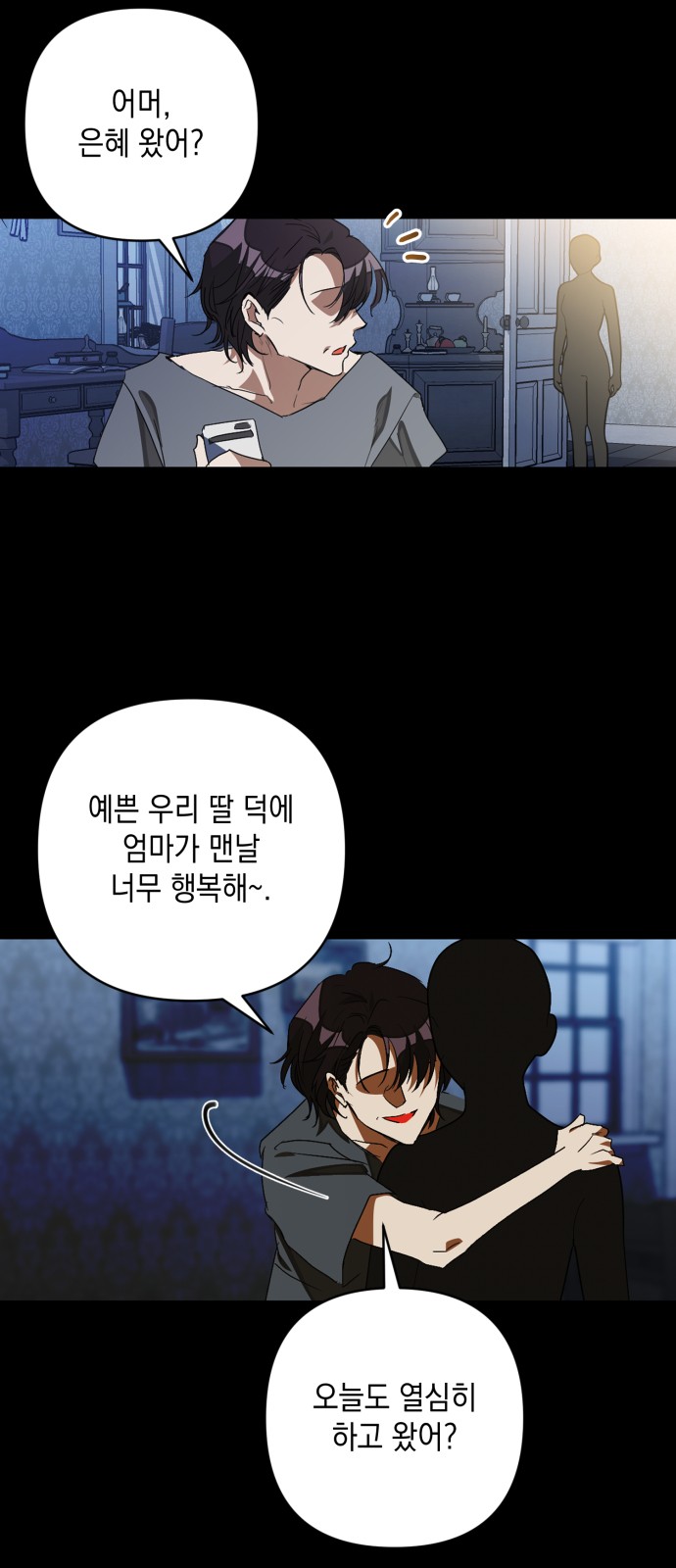6 페이지