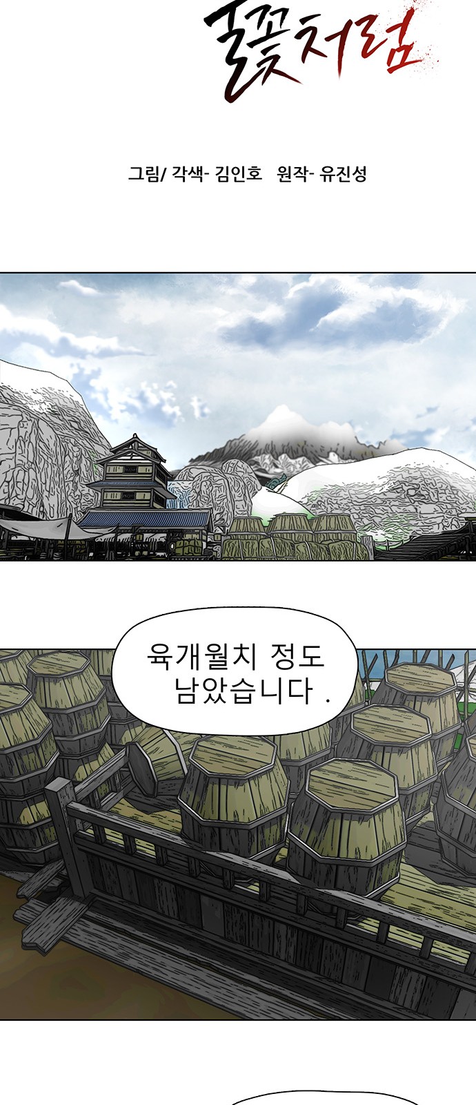 29 페이지