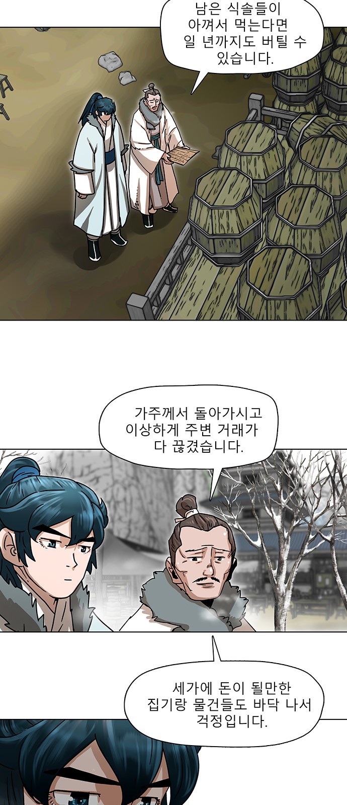 30 페이지