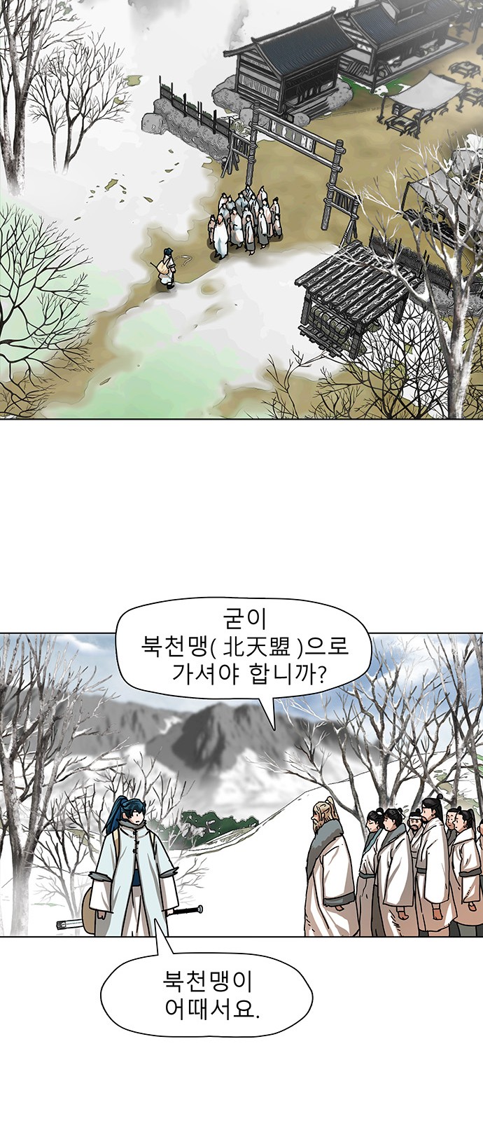 33 페이지