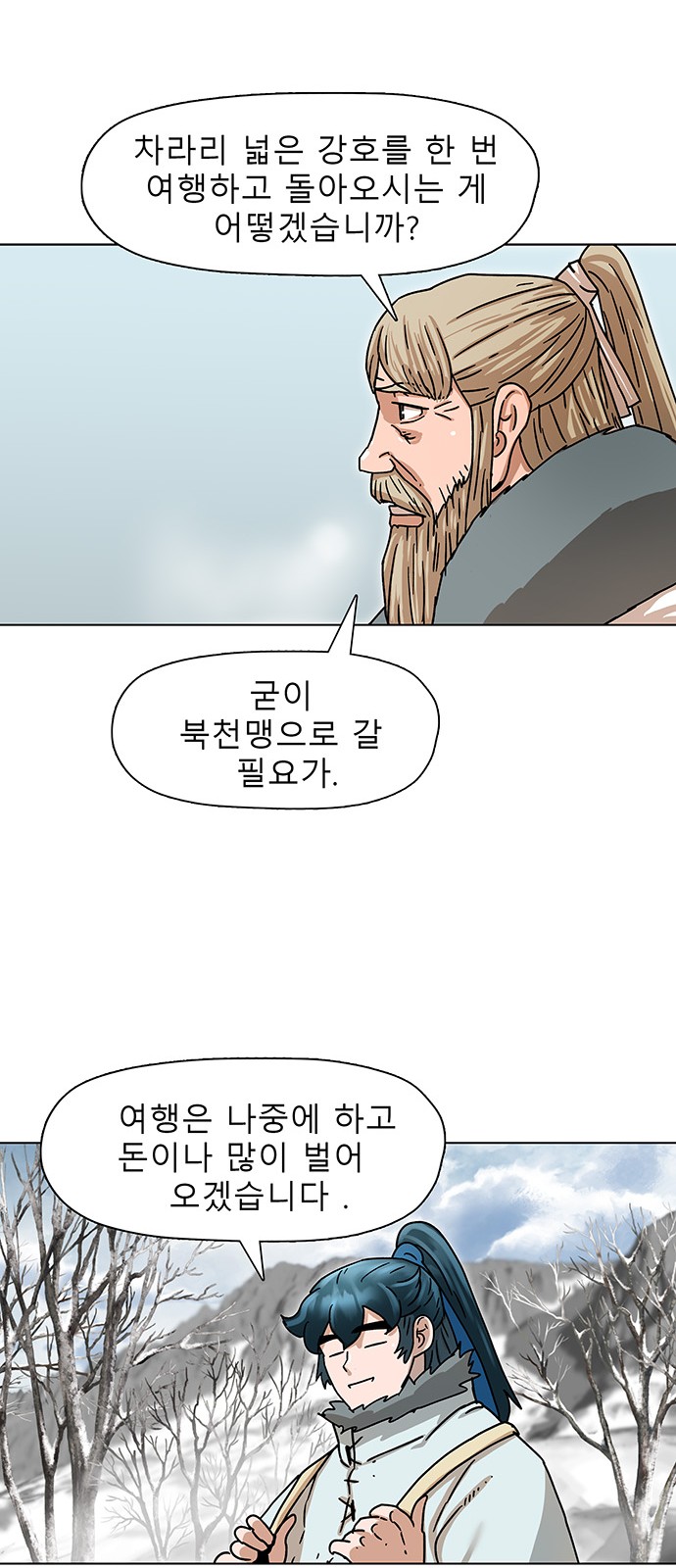 34 페이지