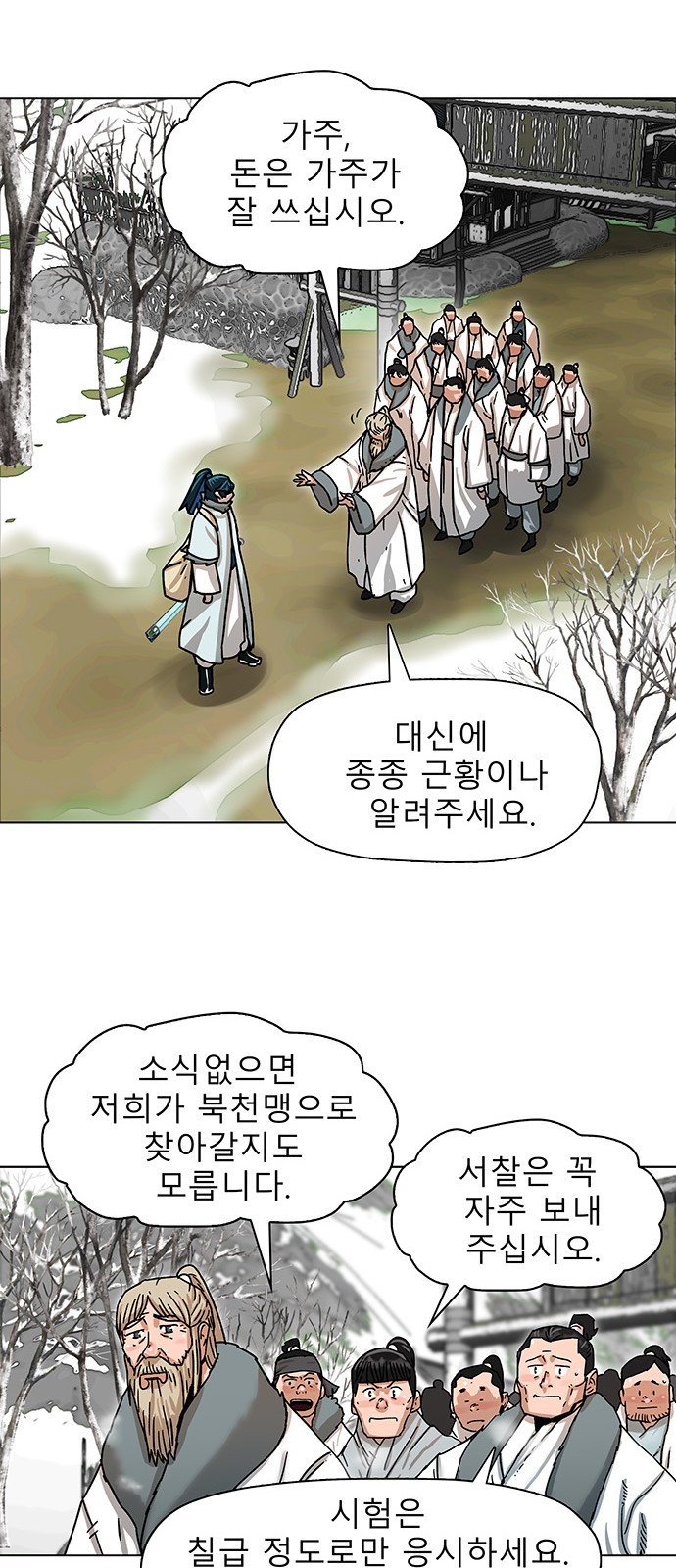 37 페이지