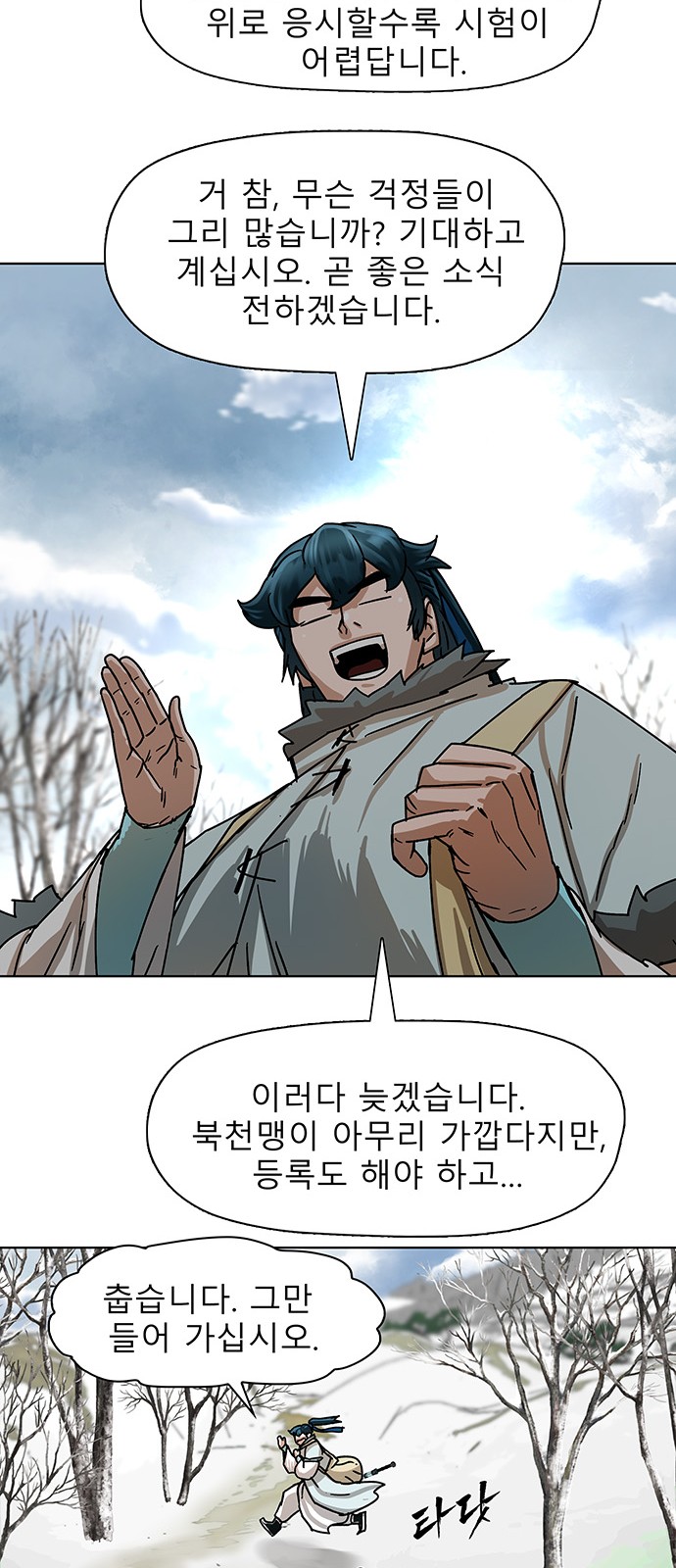 38 페이지