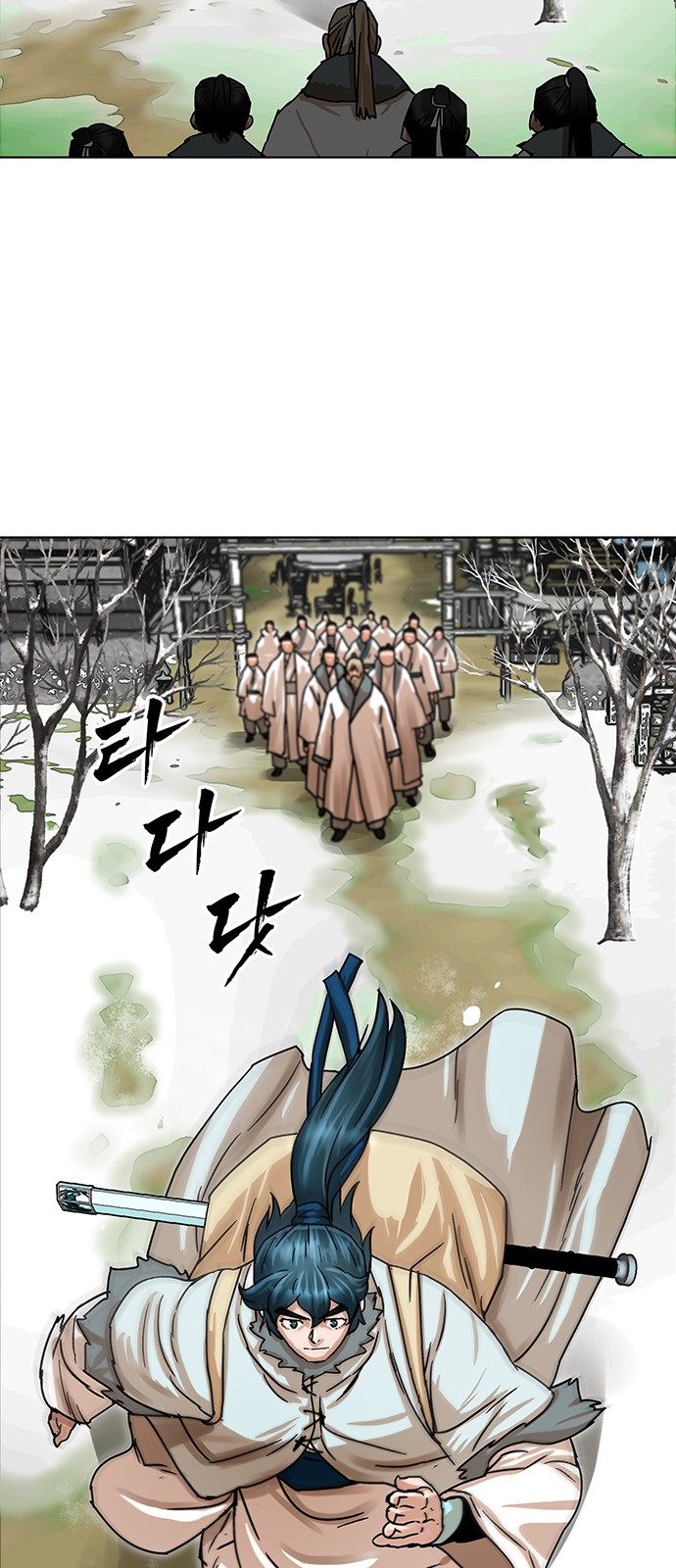 39 페이지