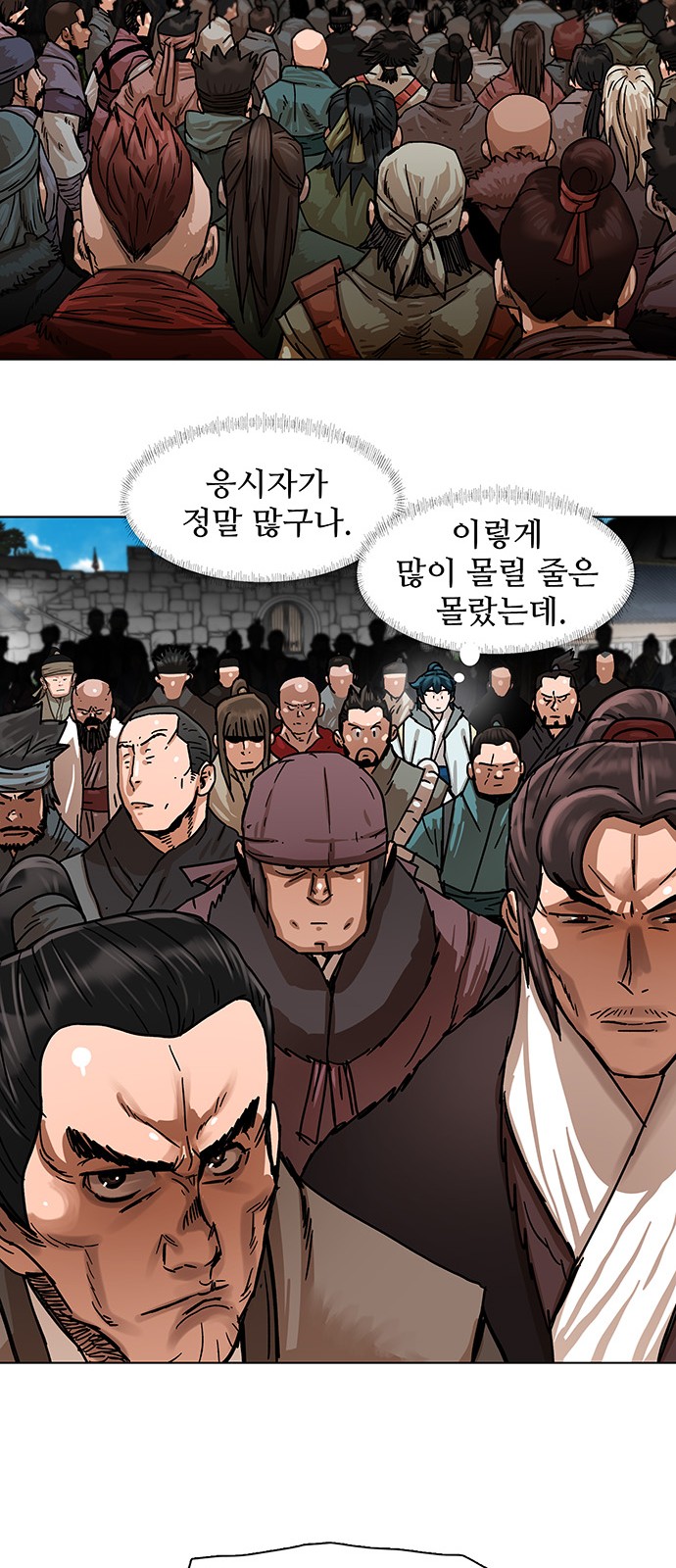 46 페이지